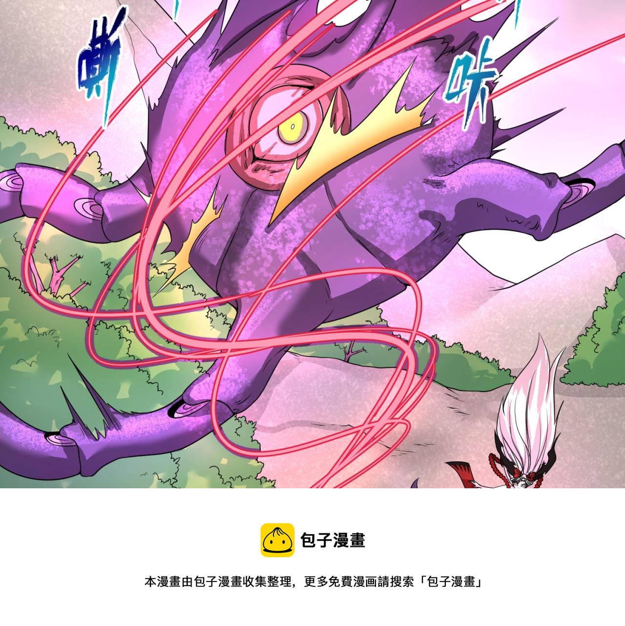 第36话鬼镜迷局88