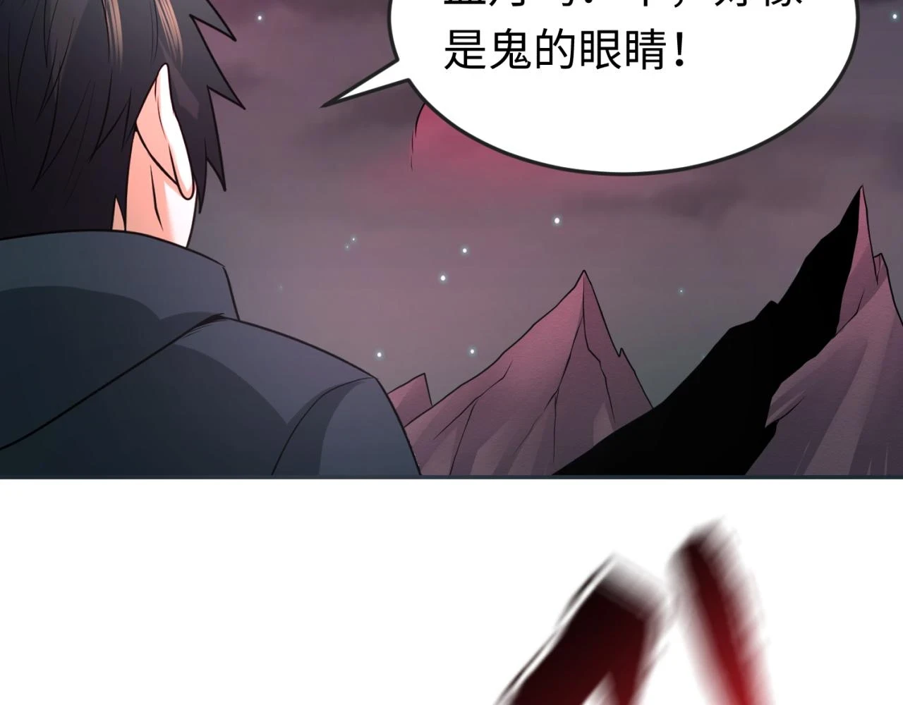 第118话 海城主林风56