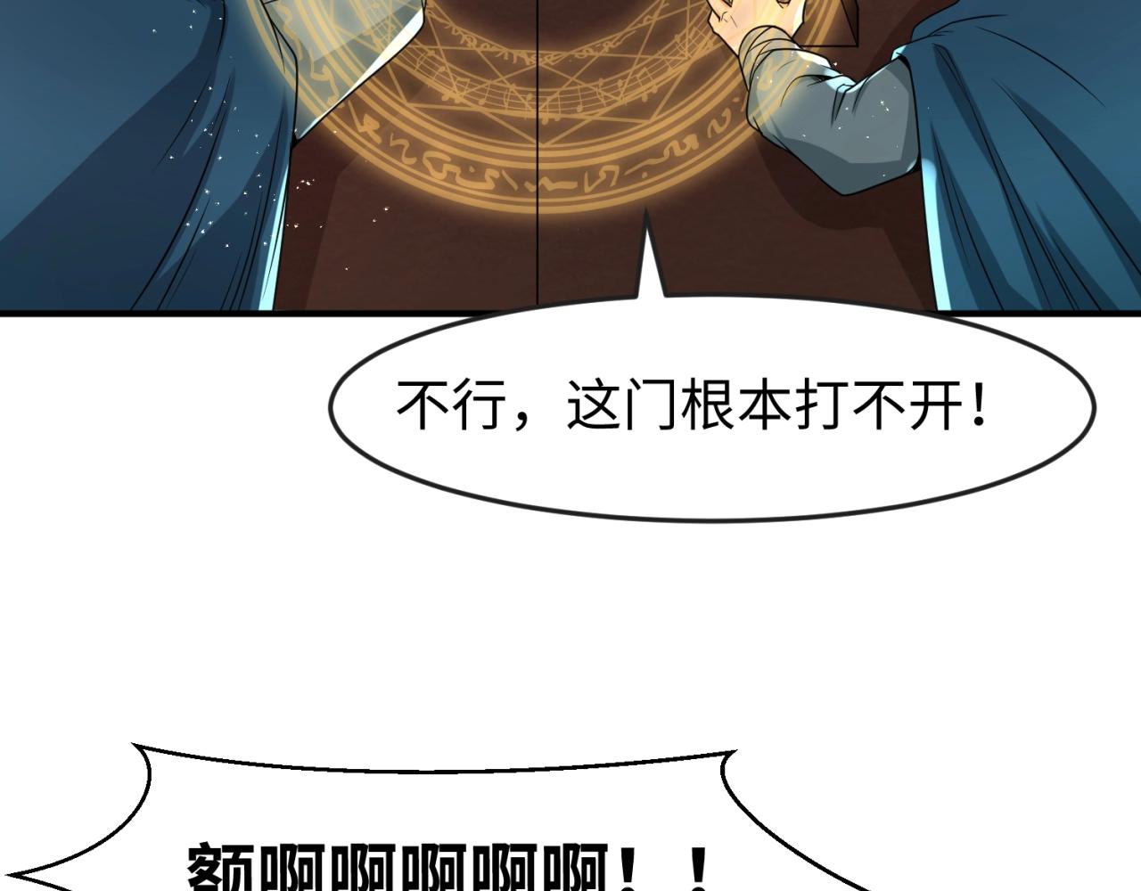 第13话羁绊26