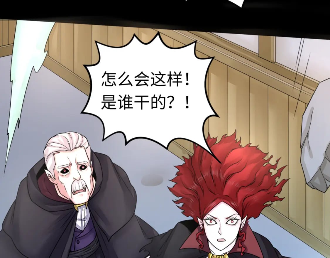 第130话 血族密会82