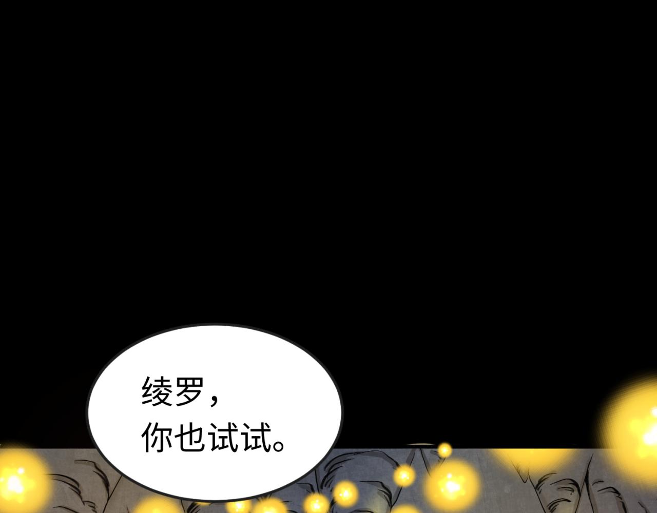 第84话 万人洞77