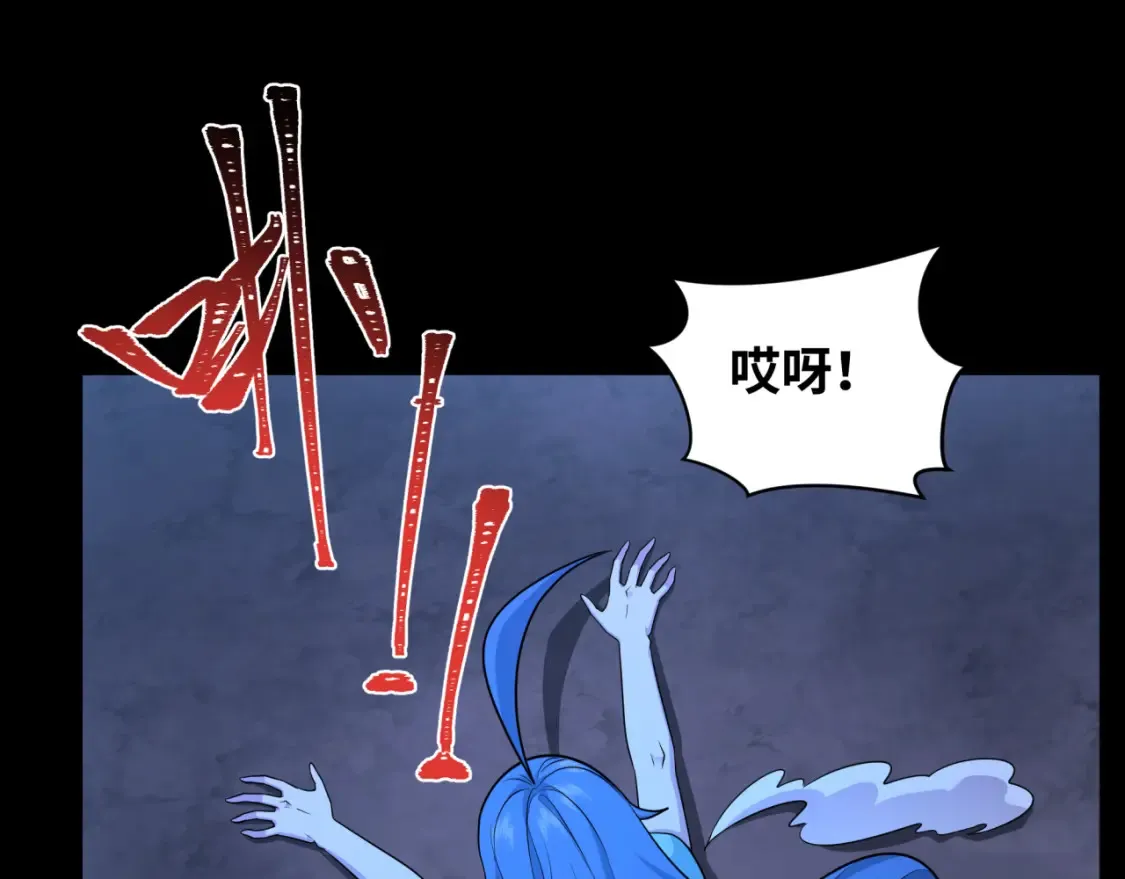 第237话 恐怖的鬼域！48