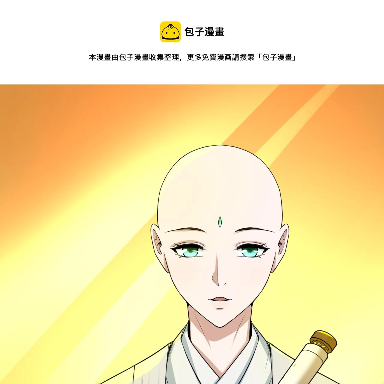 第46话鬼画40