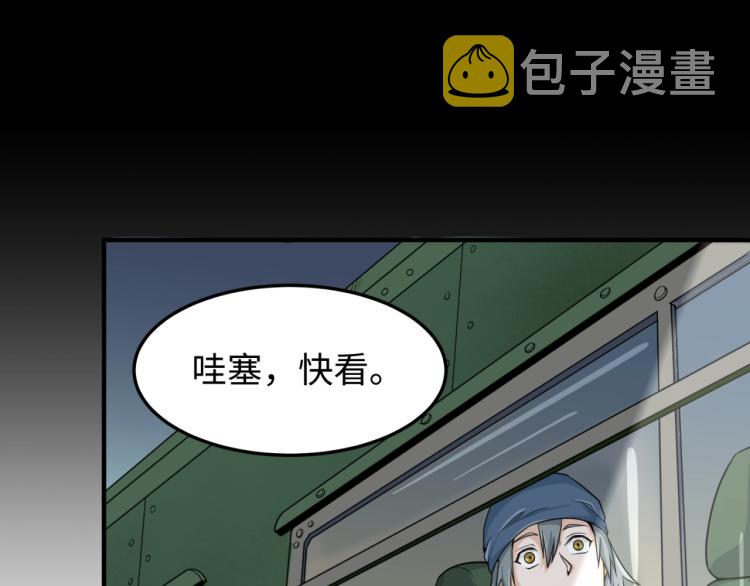 第3话别墅试炼72