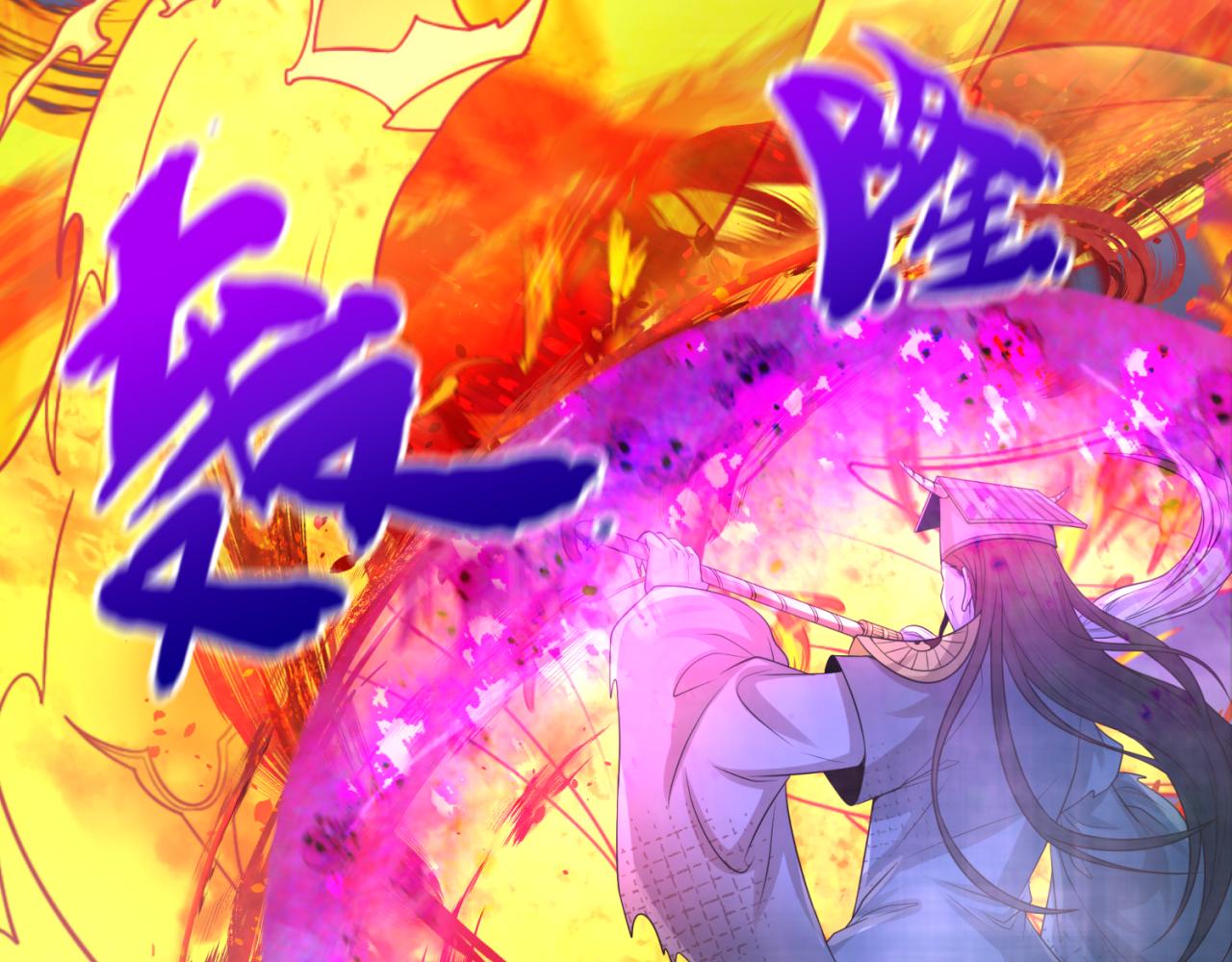 第108话 围攻道观！89