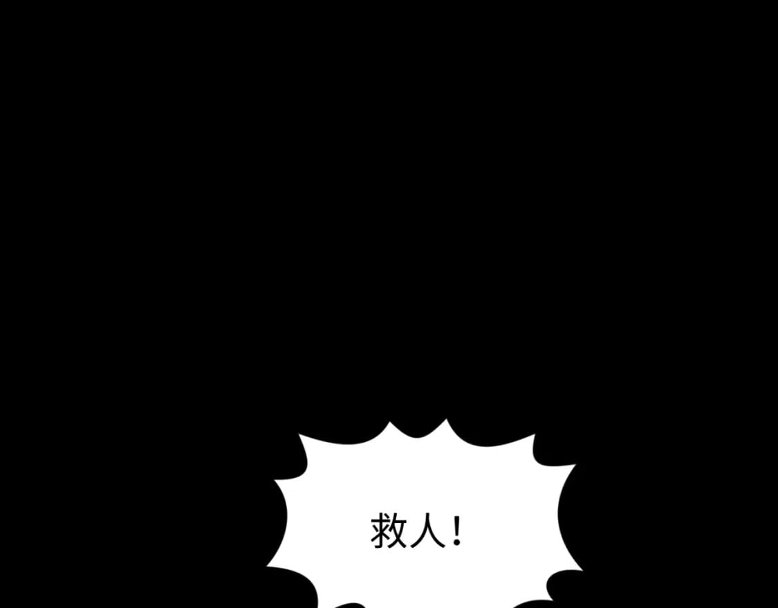第167话 血妻25