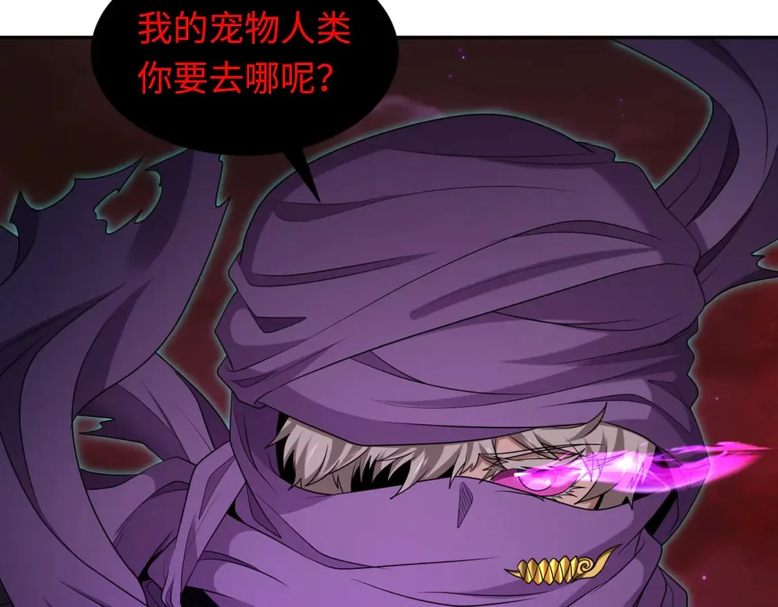 第278话 残破因果！126