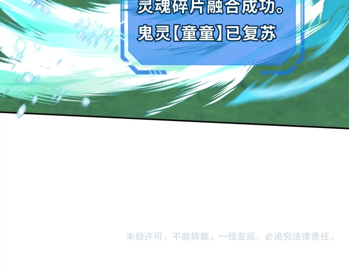第186话 童童复活！124