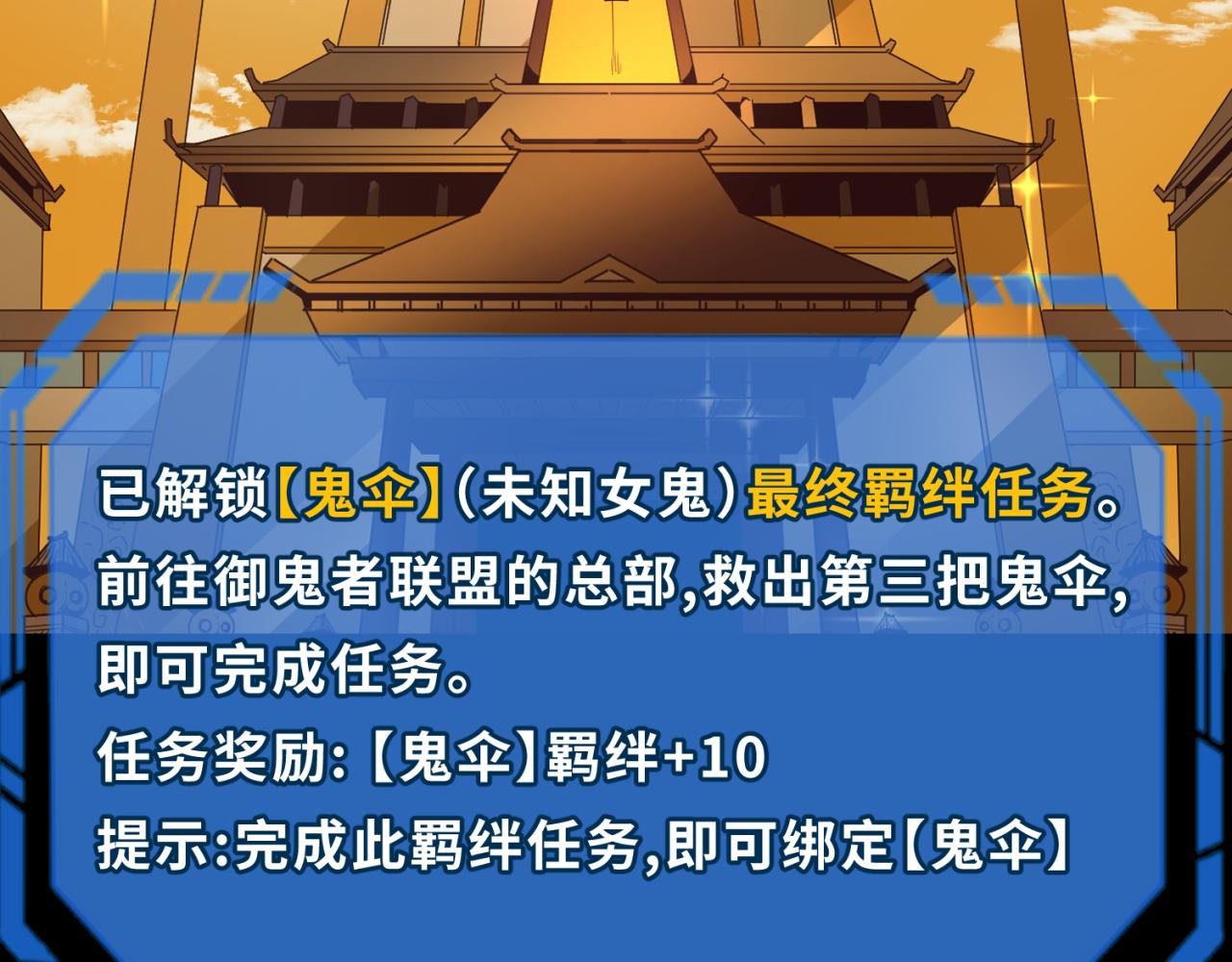 第49话反转！灭门真相！54