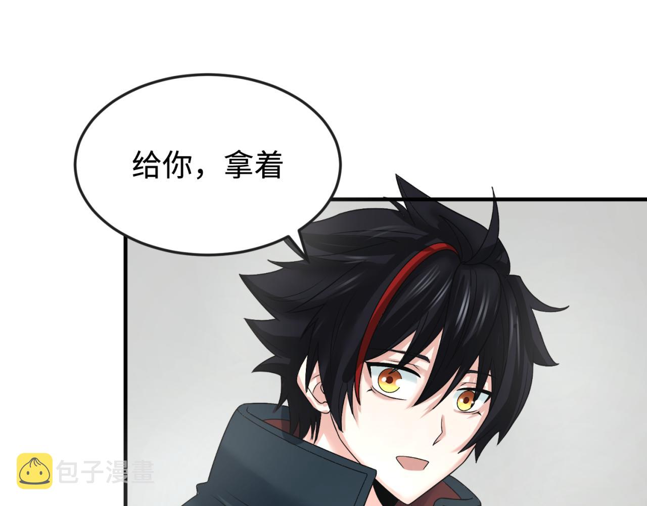 第111话 海城主的怪病57