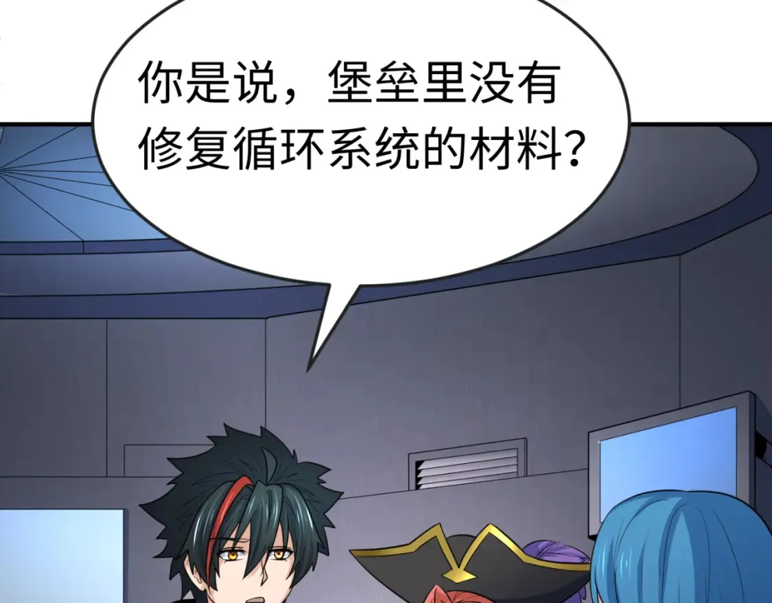 第176话 魂命物集齐！87