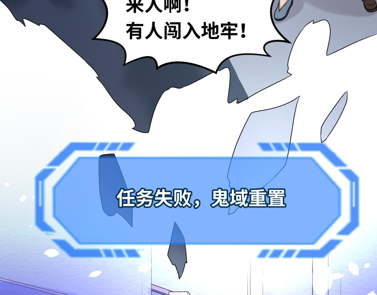 第62话脱离循环！13