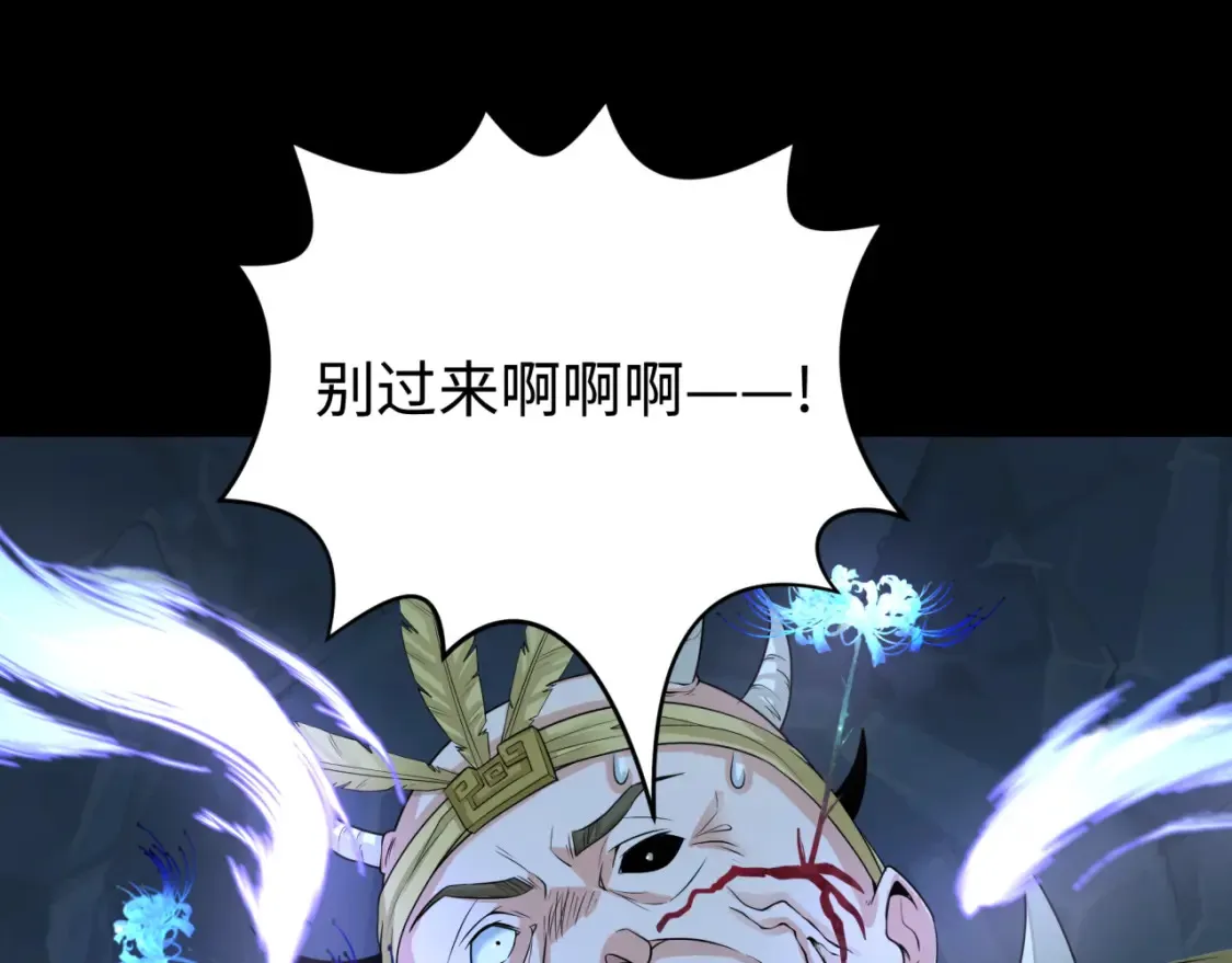 第185话 地宫坍塌！42