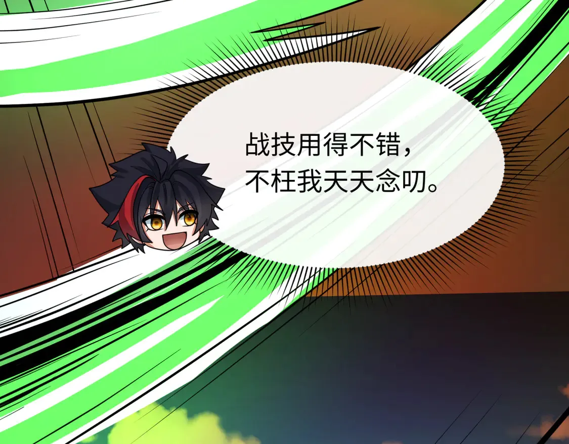 第270话 猫神契约！73