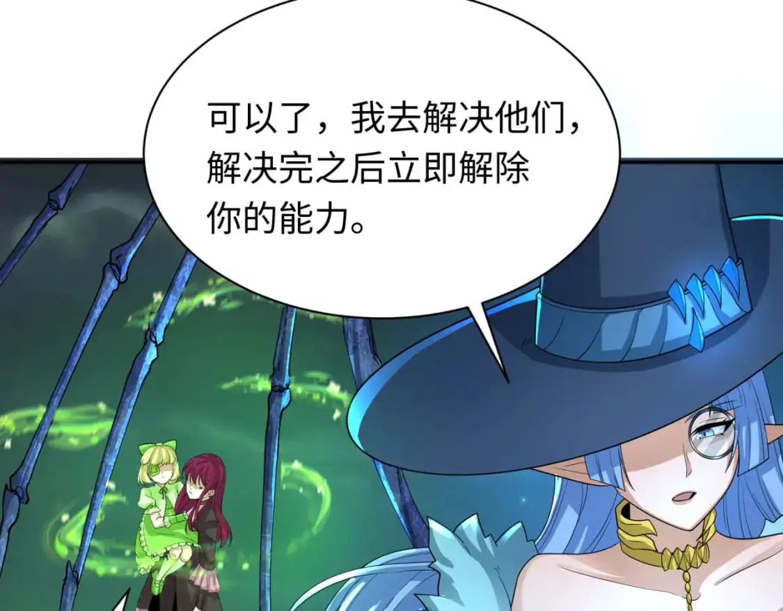 第230话 特殊规律！118