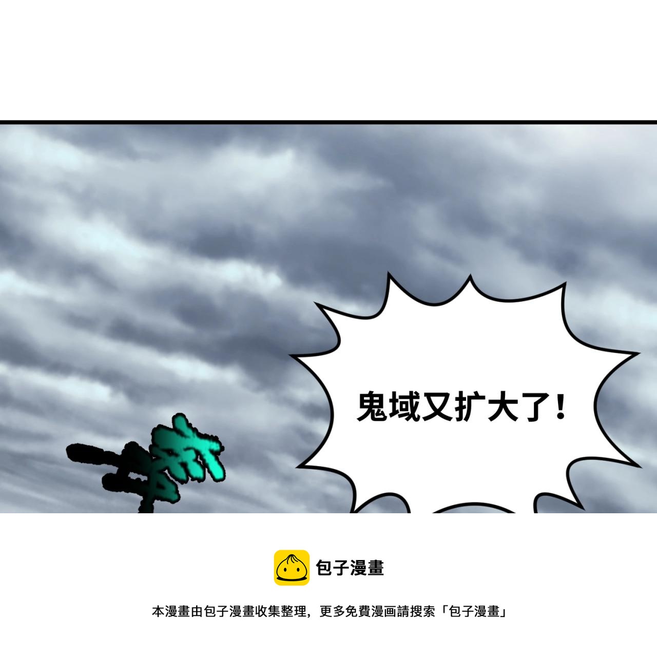 第29话大战S级！28