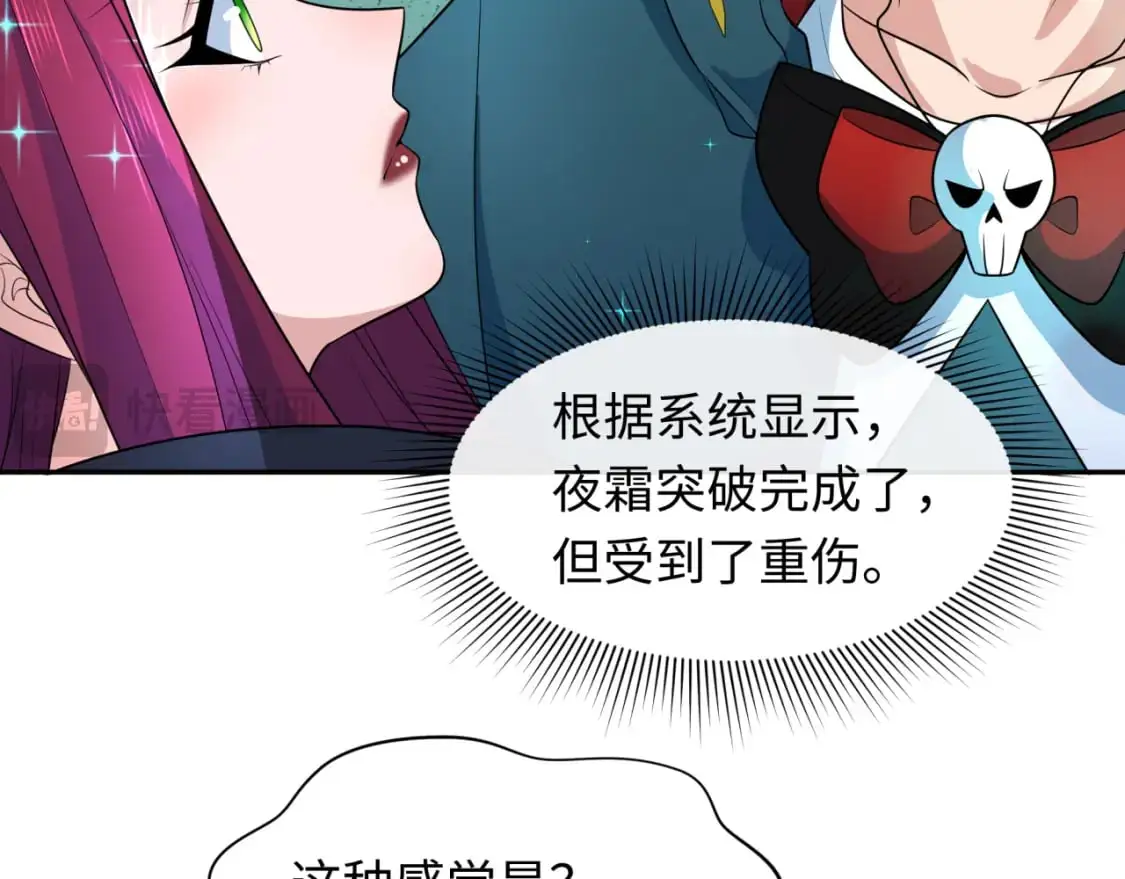 第222话 米娅！34