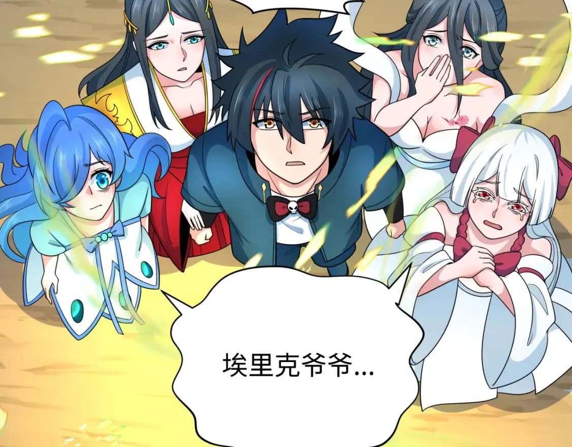 第244话 传奇谢幕！129