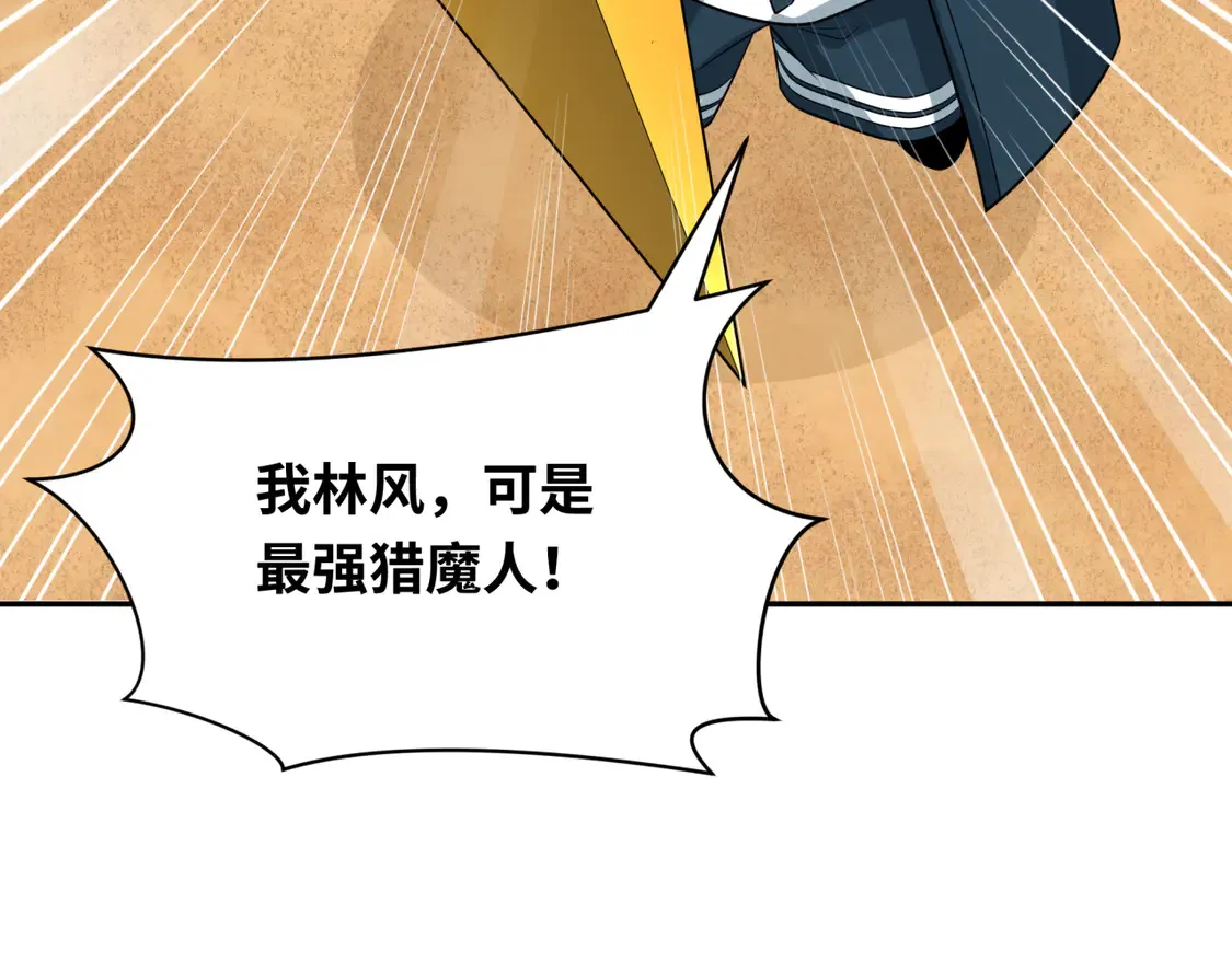 第264话 吾神胚胎！136