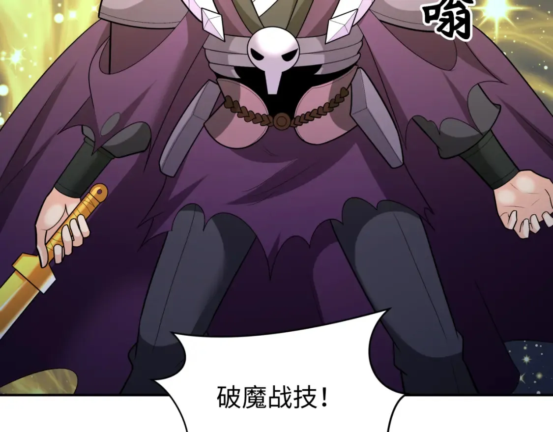第249话 恐龙森林！20