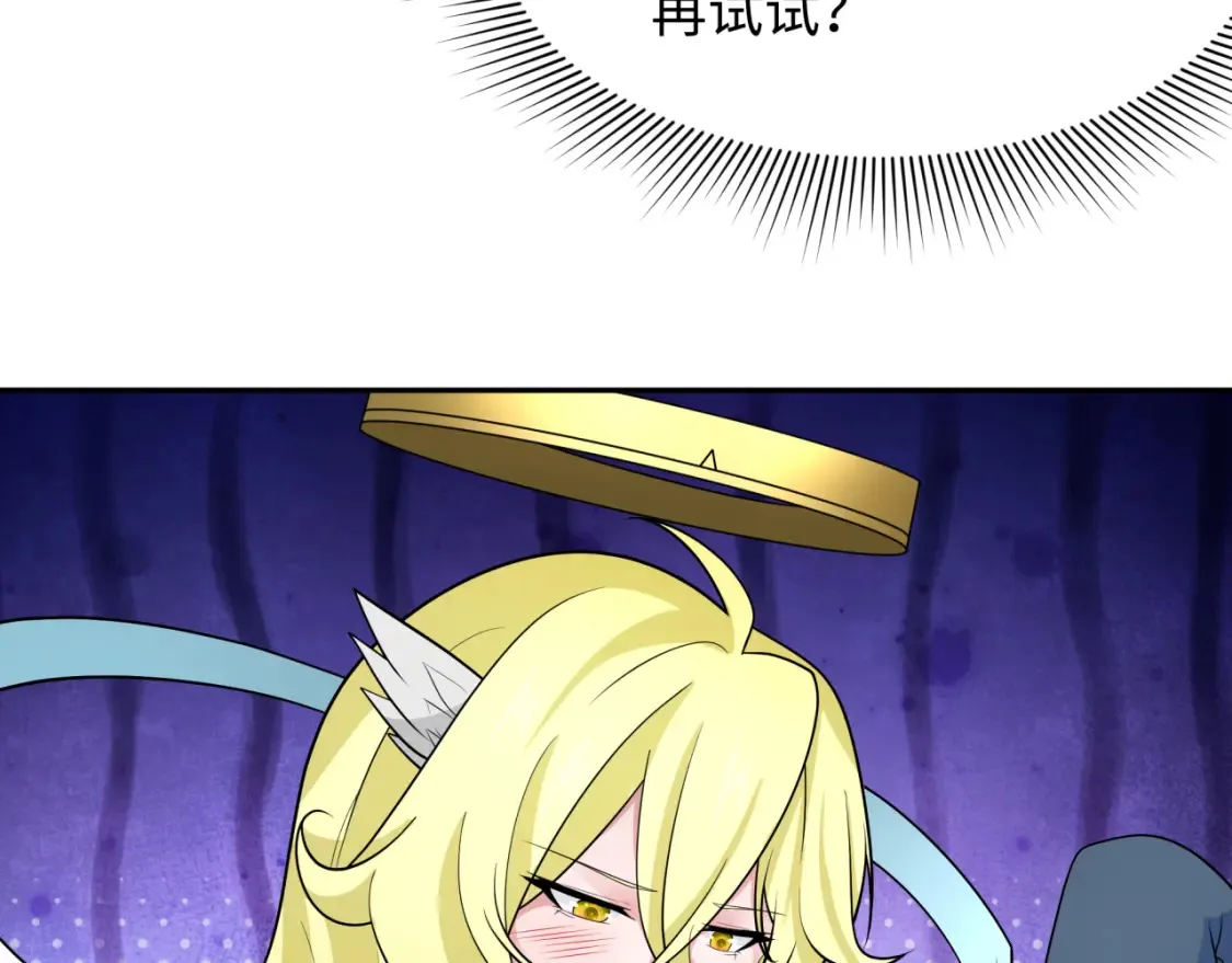 第251话 人类聚居地！94