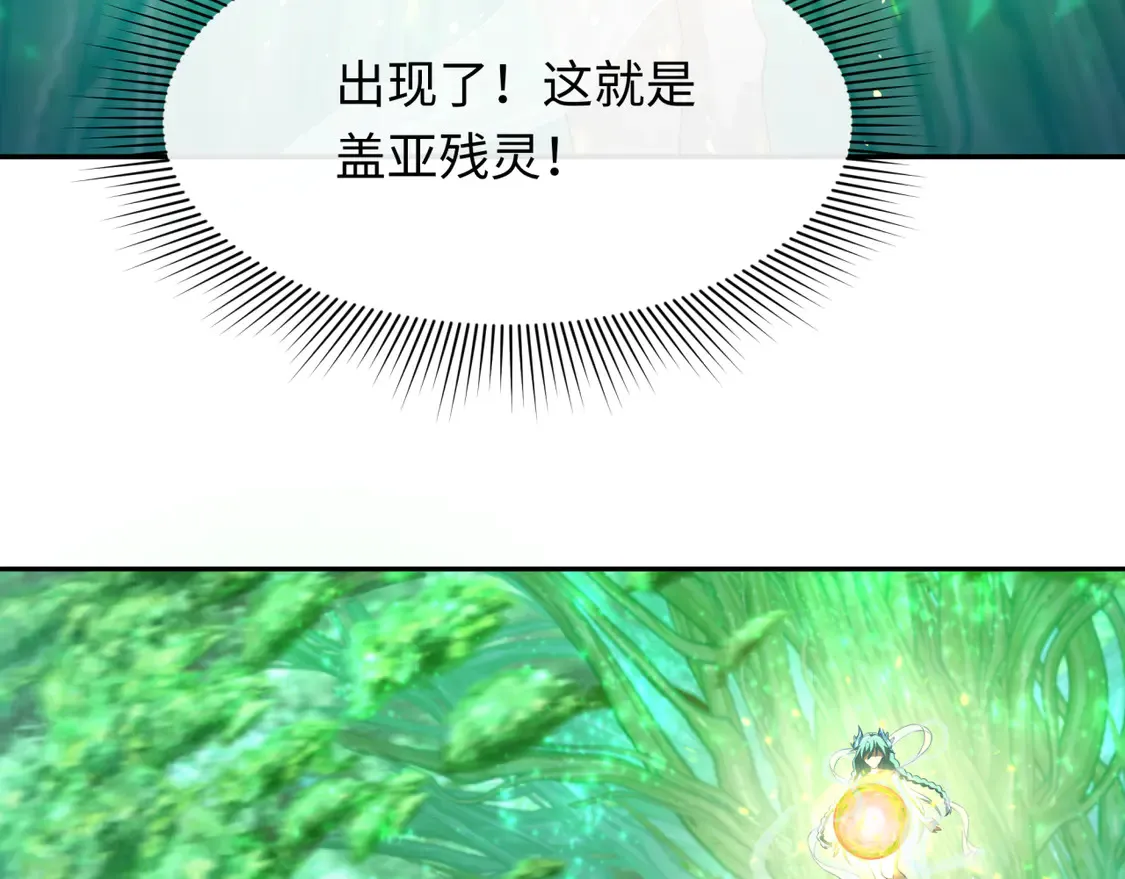 第260话 神之力！36