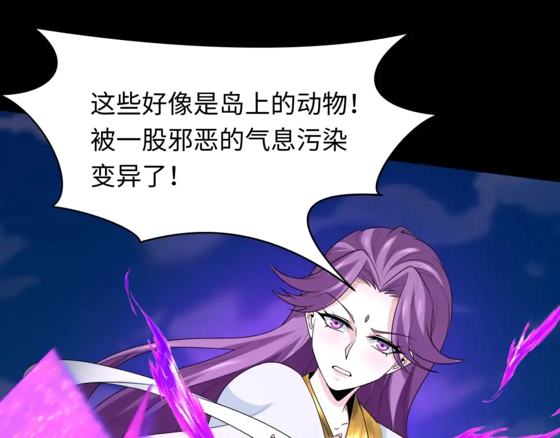 第216话 蓬莱危机！13