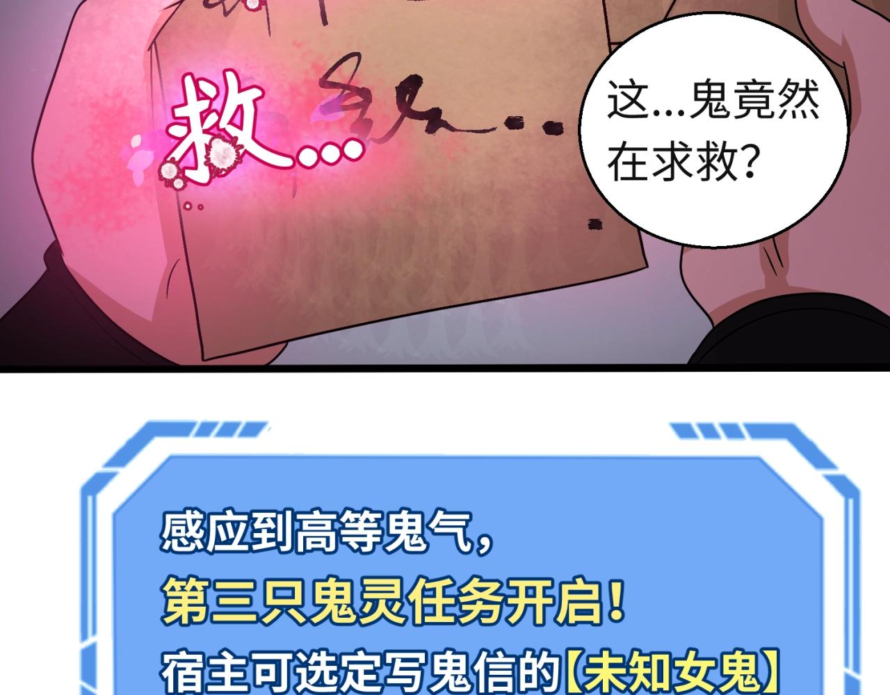 第26话震撼！90