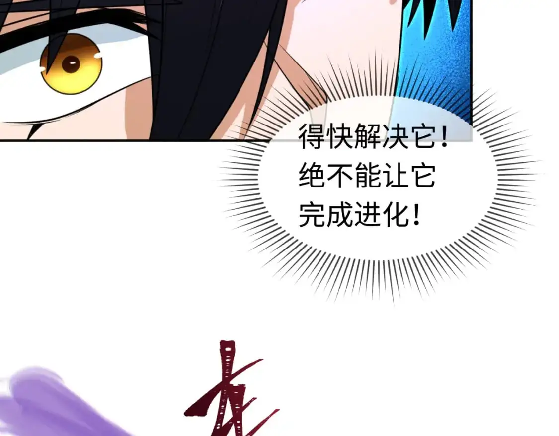 第196话 意料之外的强敌！14