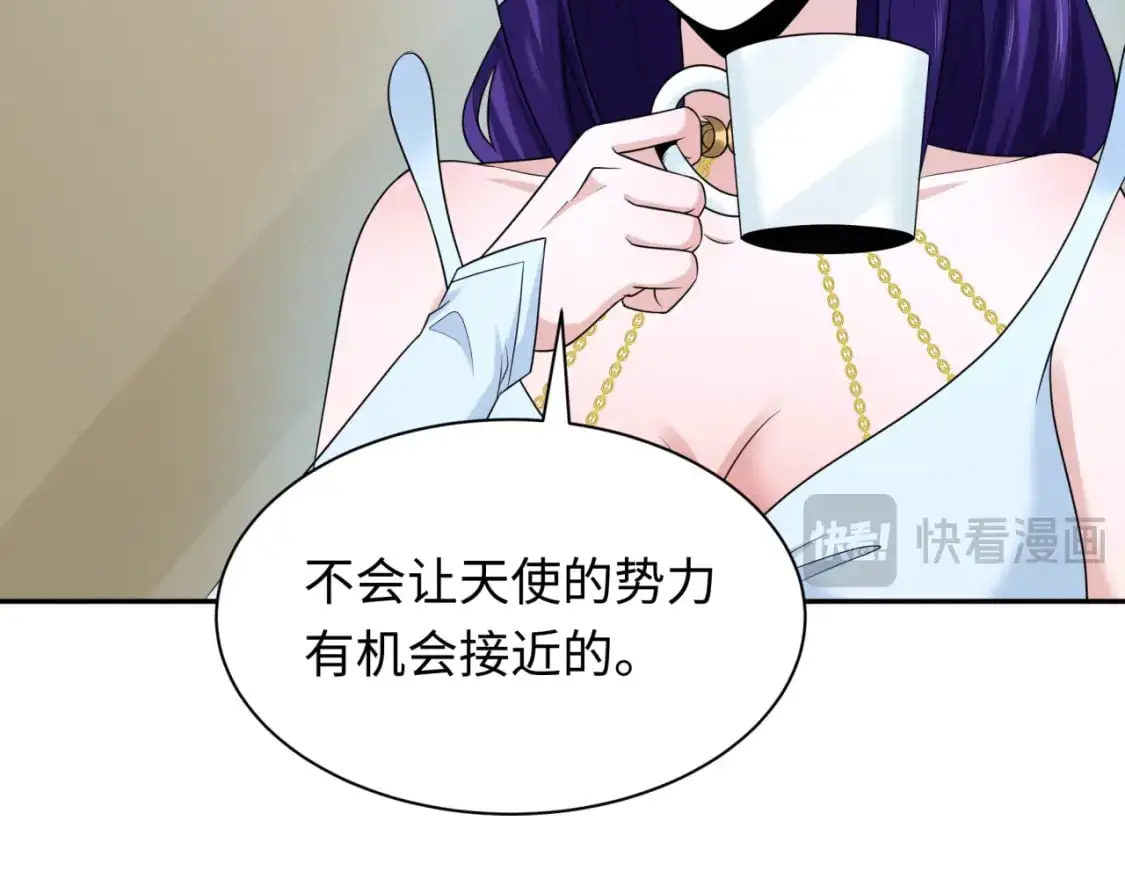第223话 天使军团！79