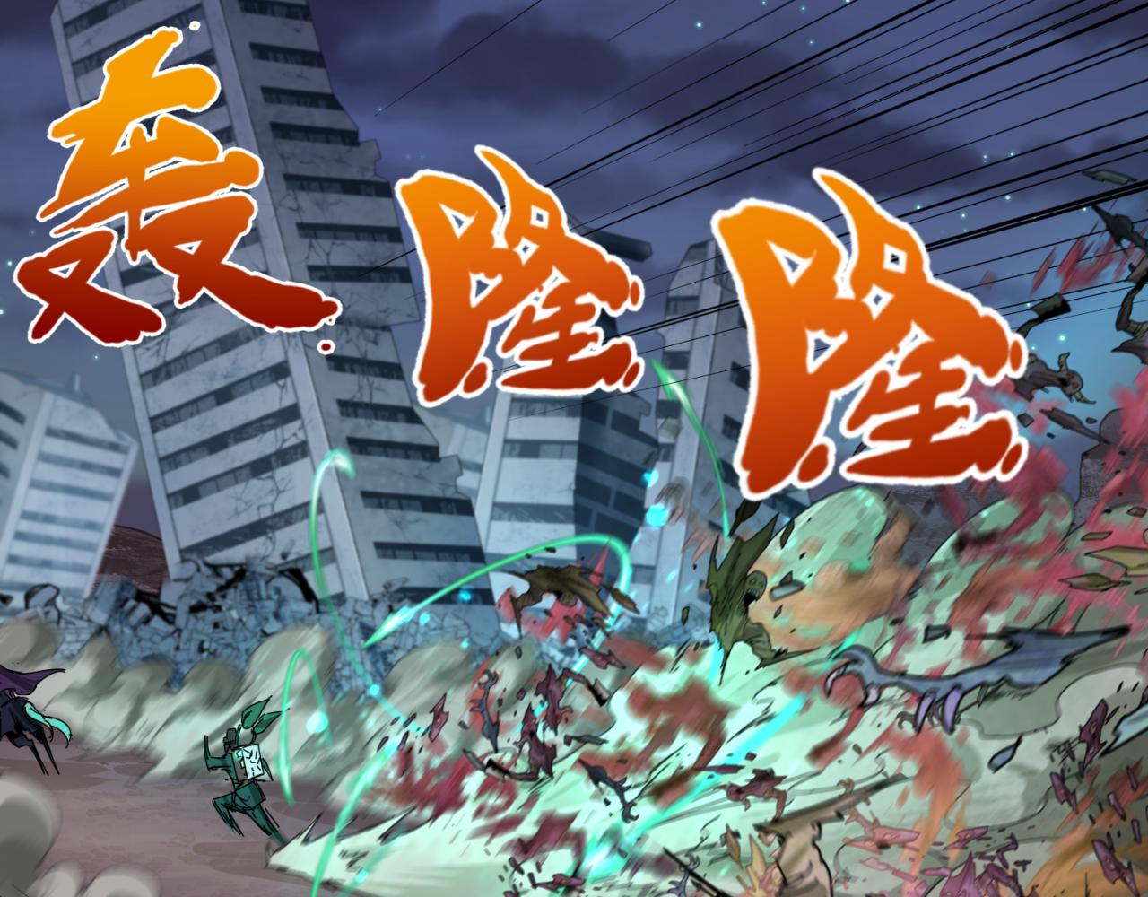第103话 鬼邮差！佛头鬼棺！43
