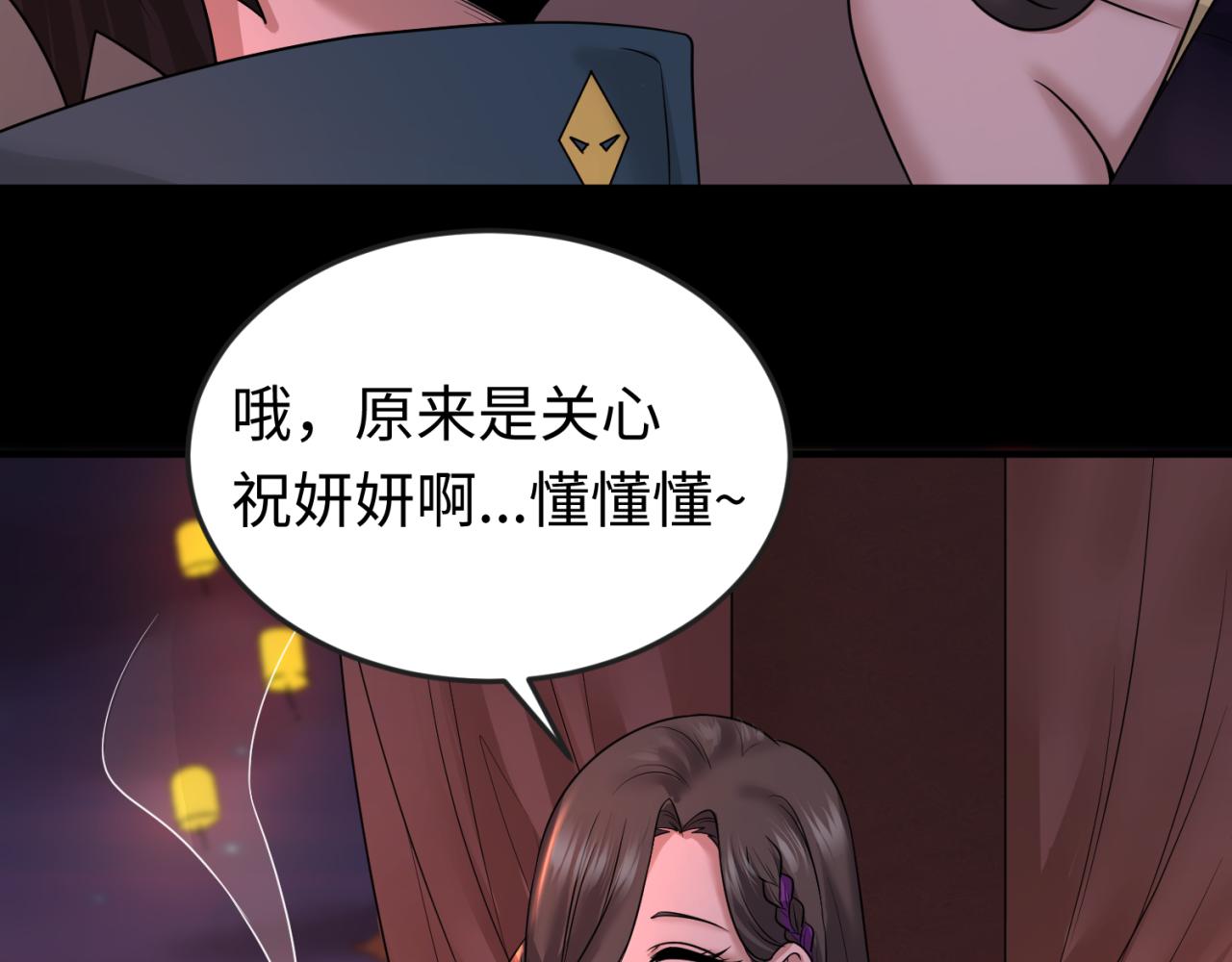 第55话黄金监狱77