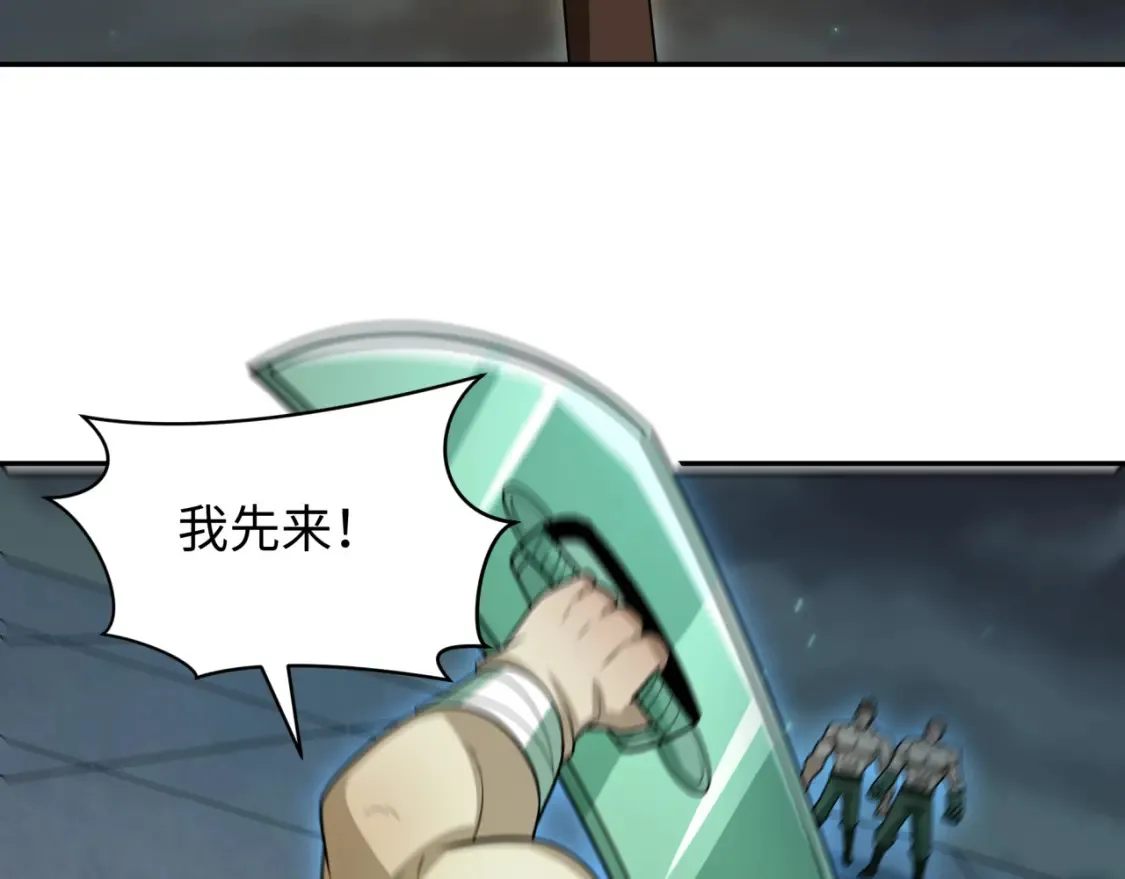 第253话 森林神庙38