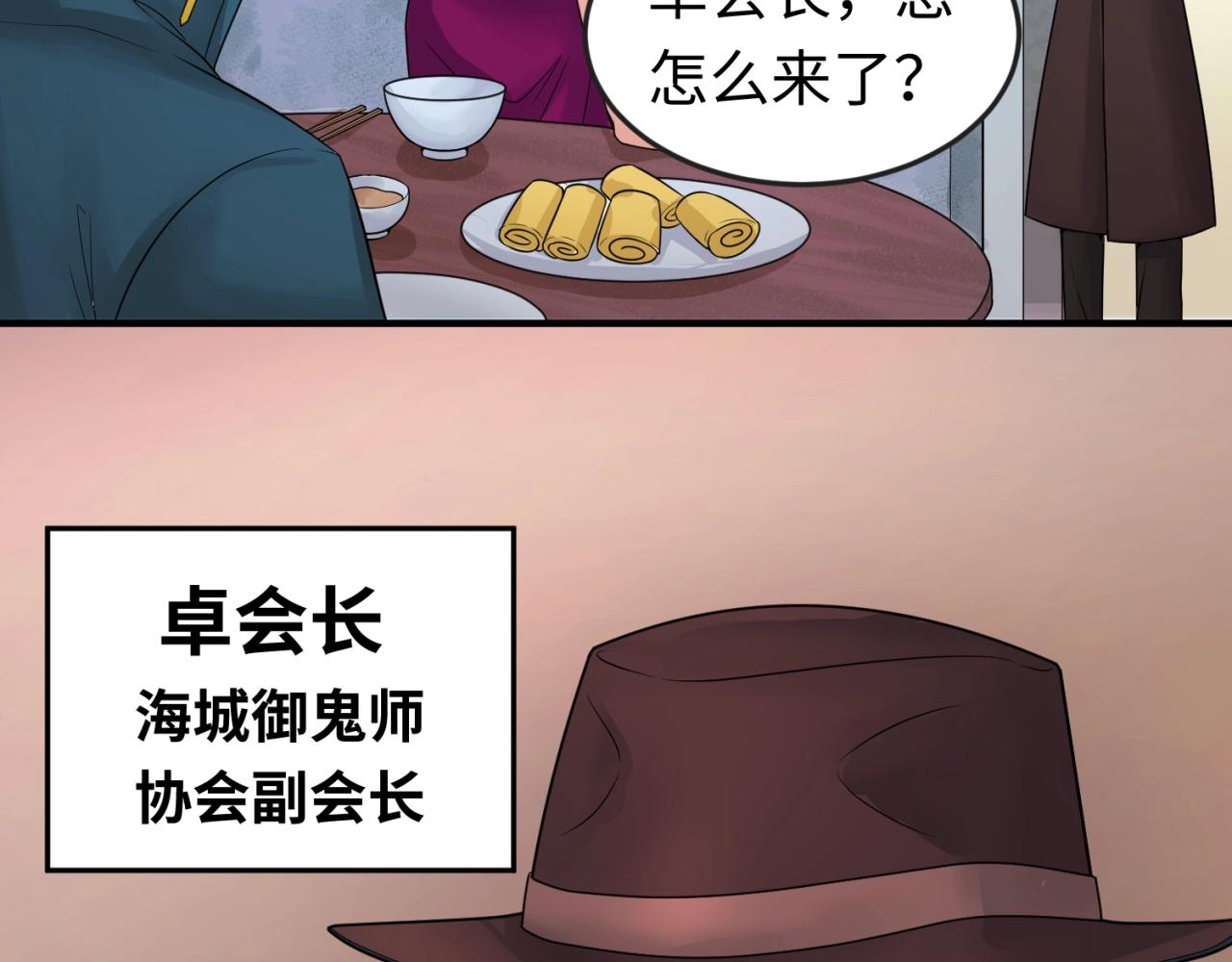第21话无头将军28