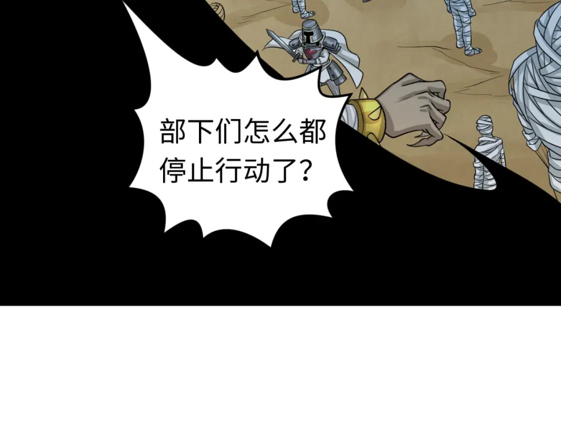 163话 渔翁得利！68