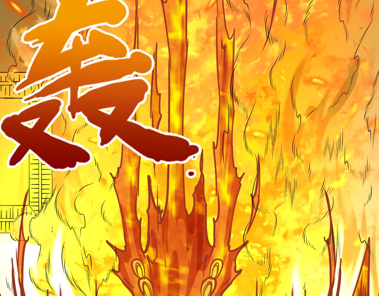 第101话 火凤燎原！88