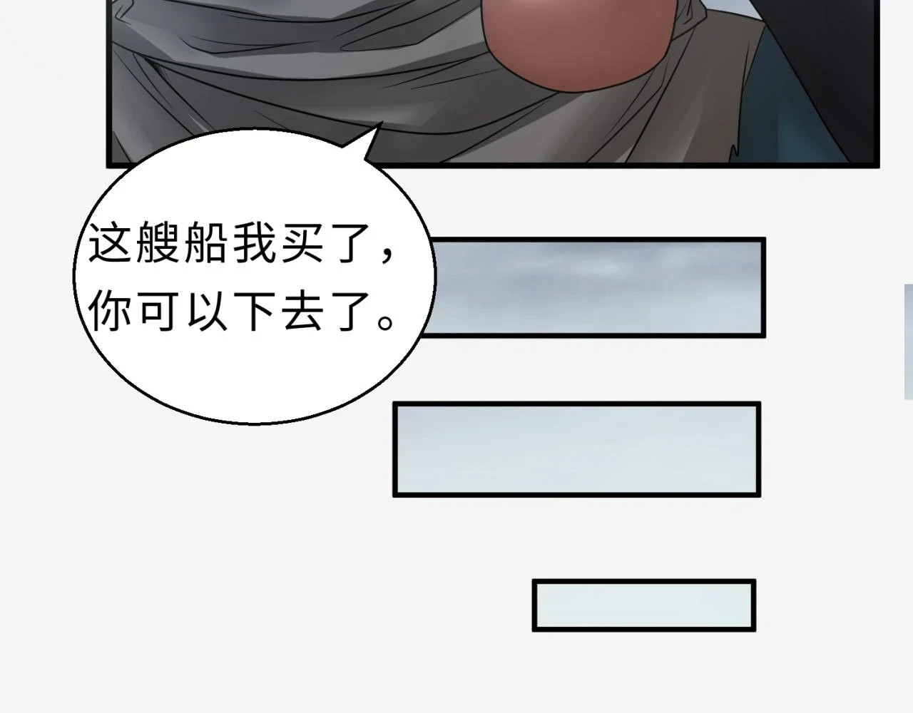第120画 噩梦级鬼域！96