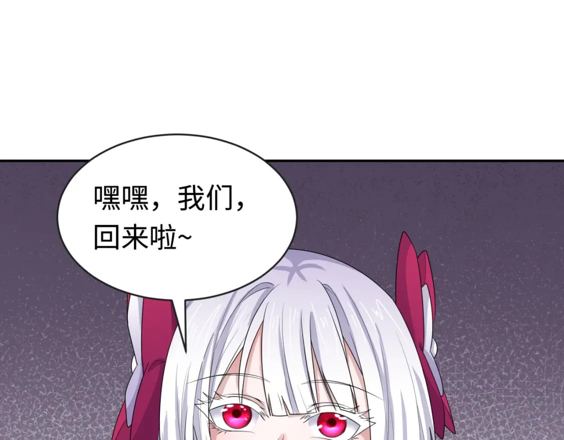 第187话 返回现世！81