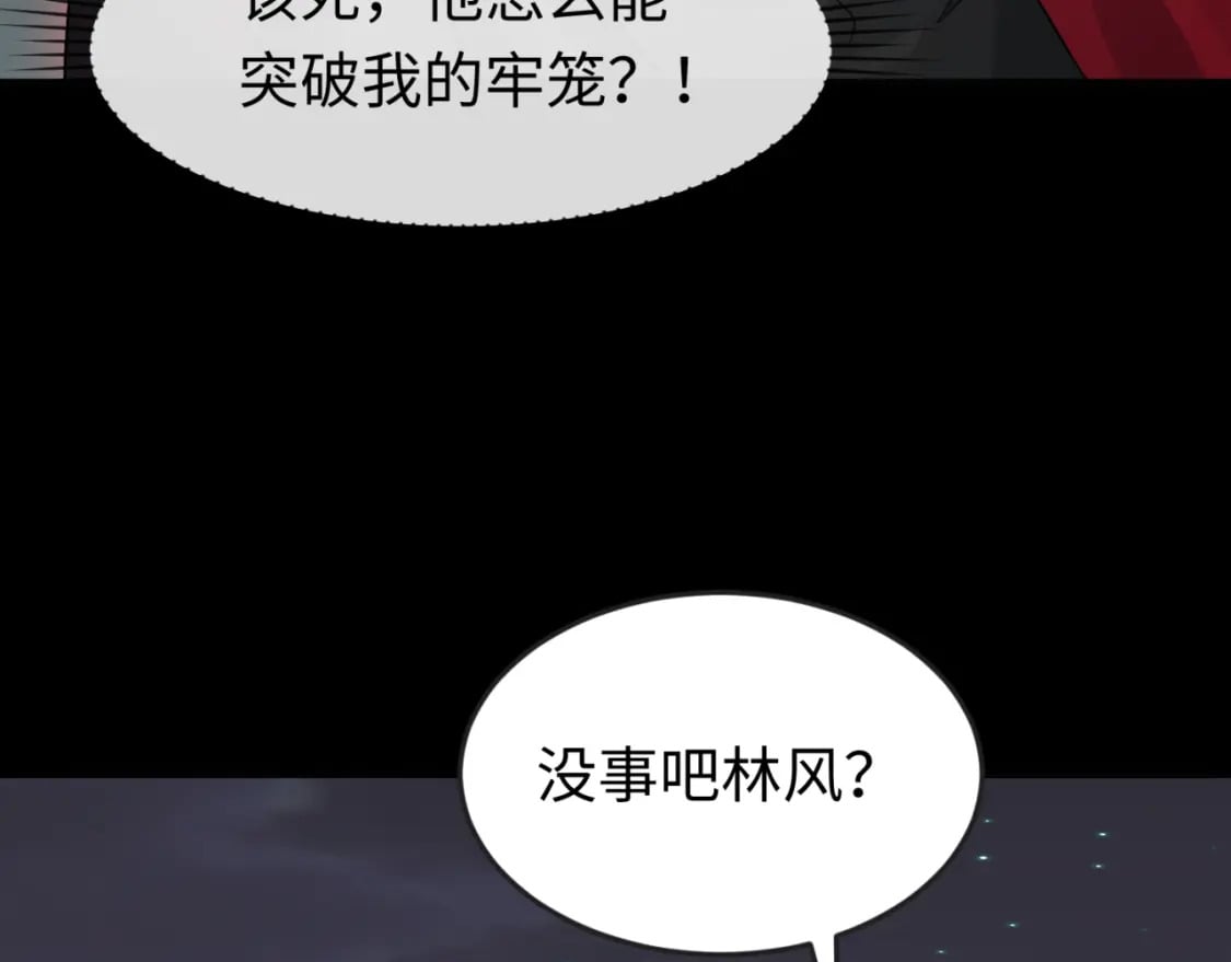 第132话 边境追逐8