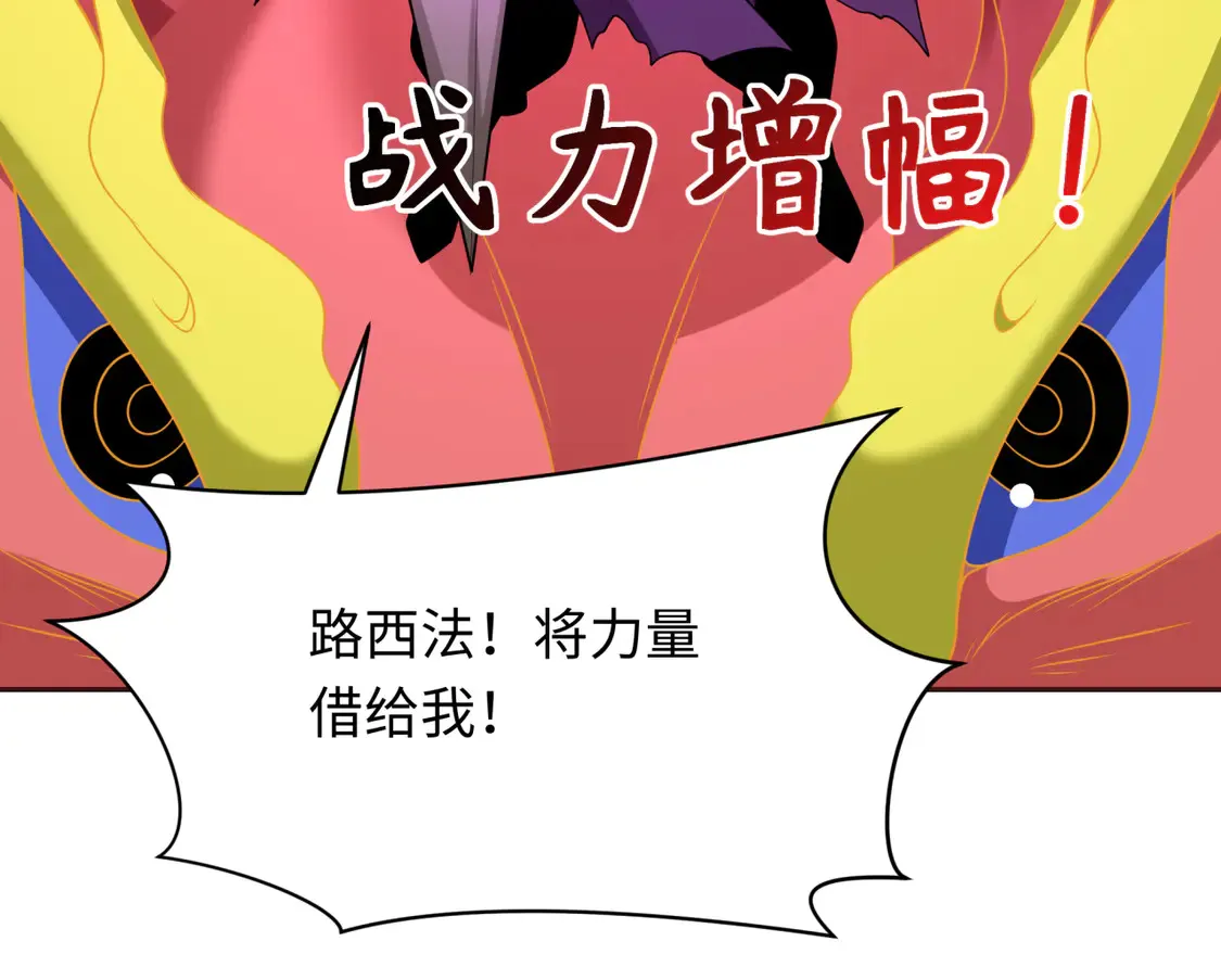 第277话 绝望神临！83