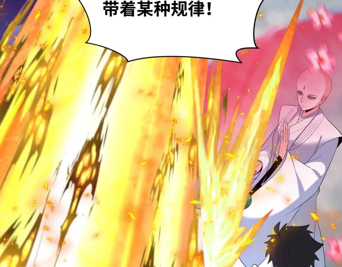 第208话 六翼天使！126