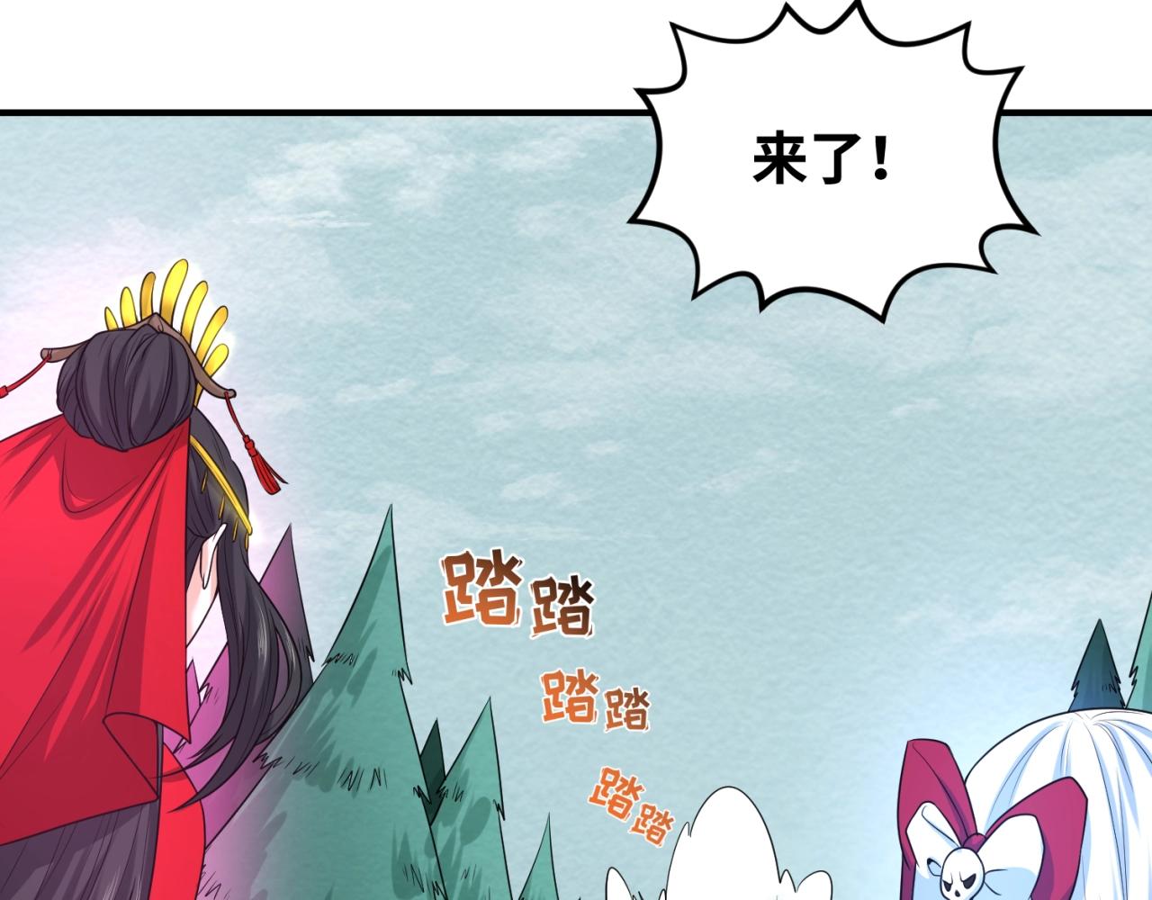 第27话海城招婿88