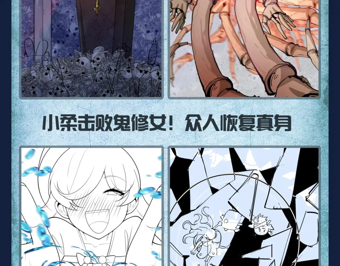 第120期 路透社：下周精彩剧情！5