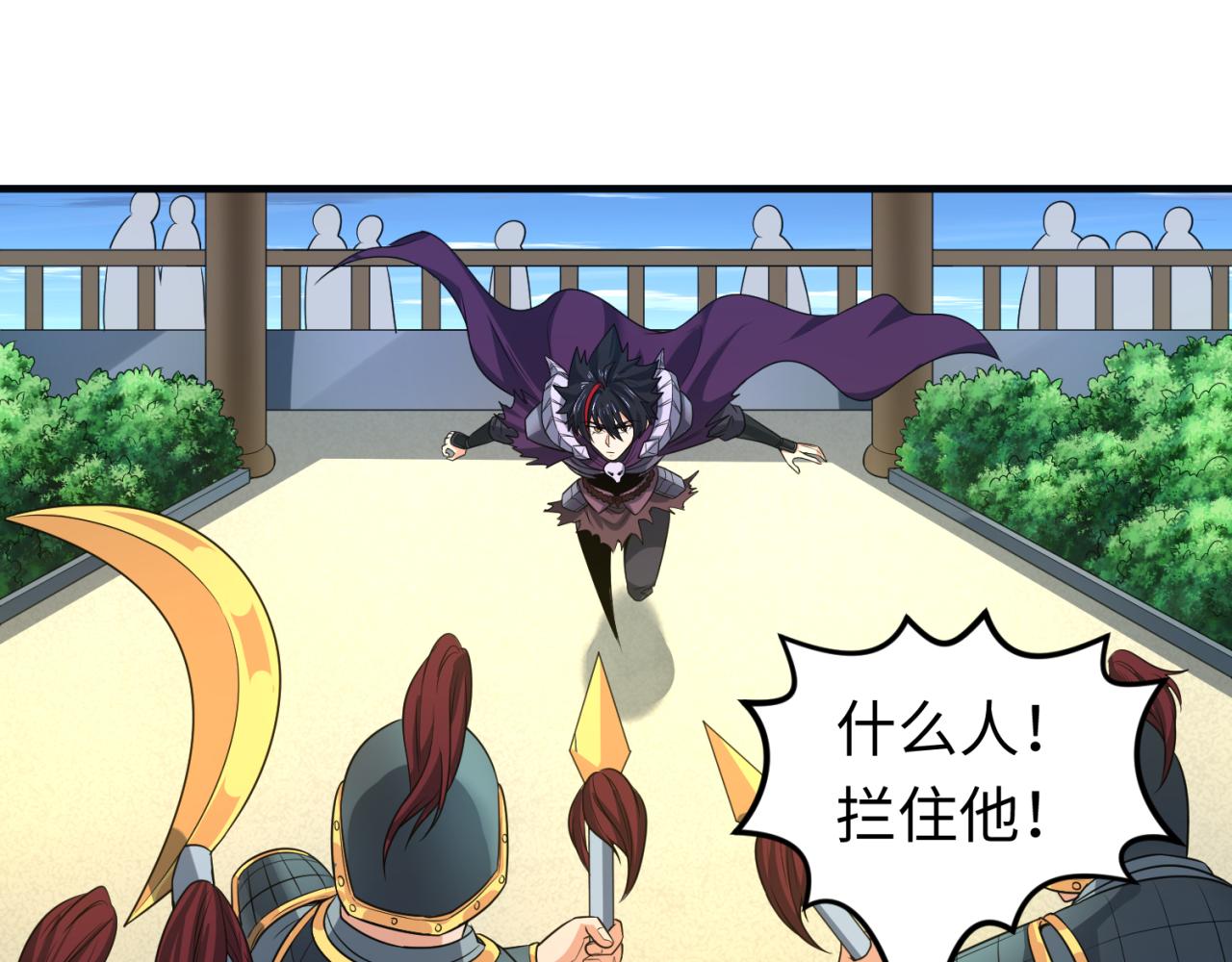 第98话 寻找夜明珠81