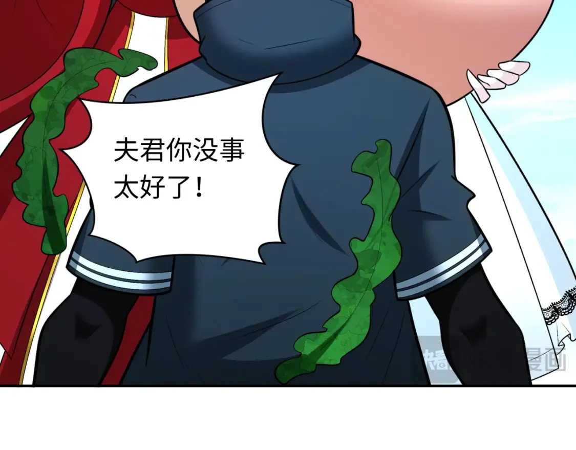 第248话 神域失乐园！12