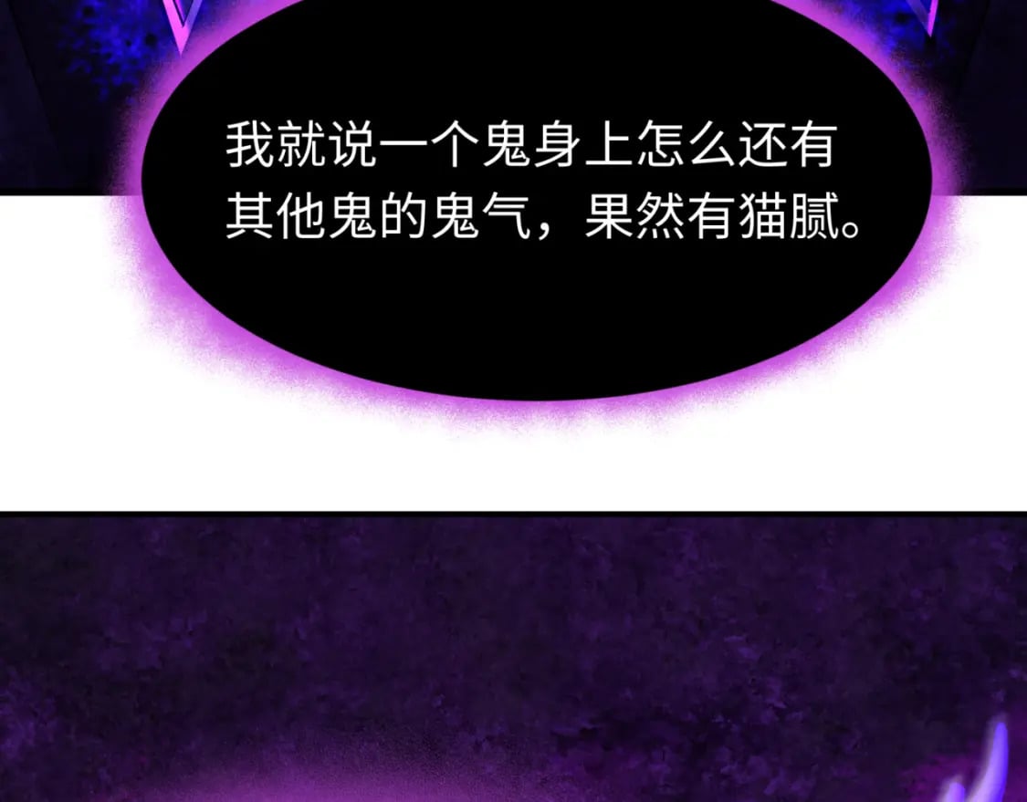 第150话 全员大危机！6