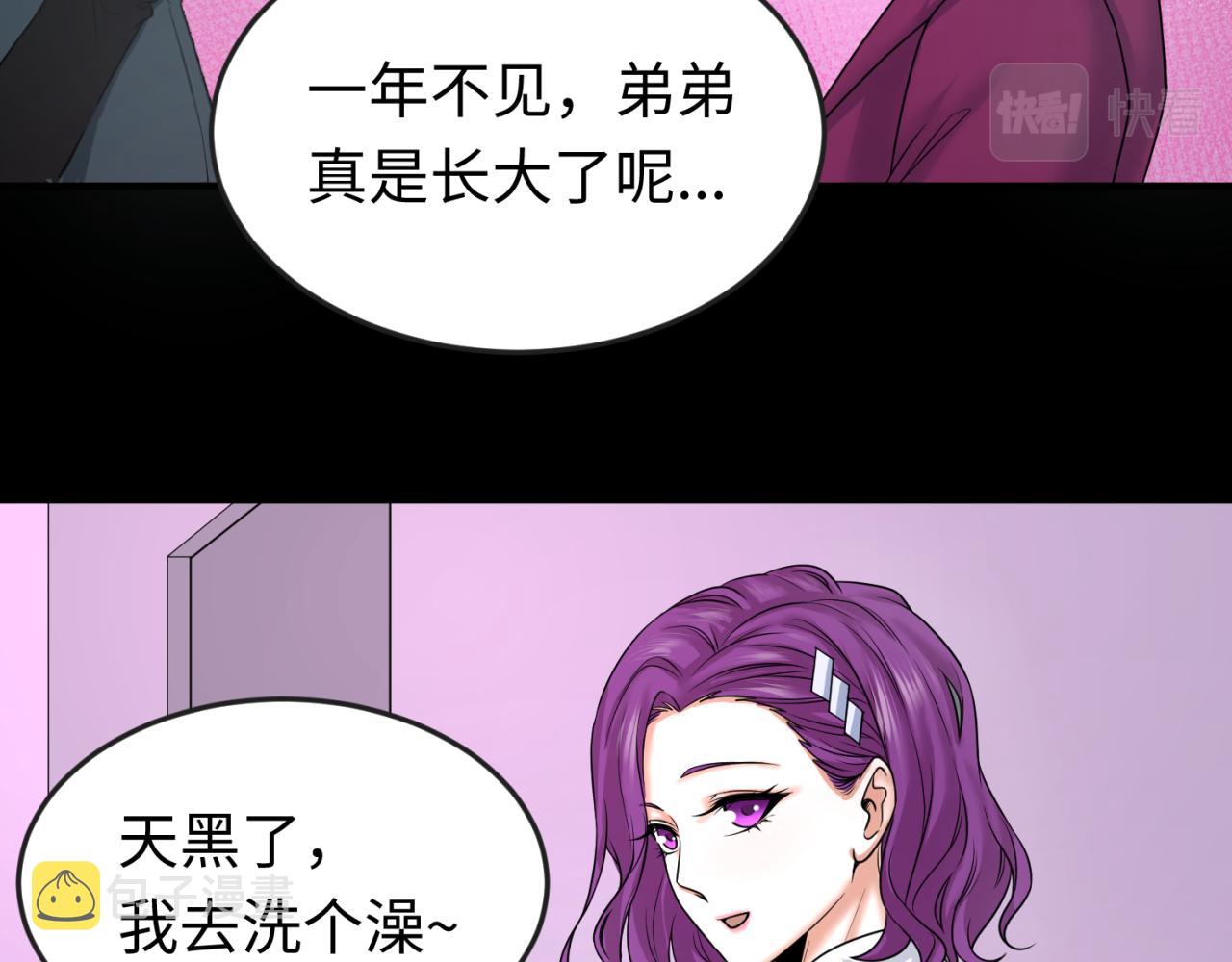 第70话三伞合一！16
