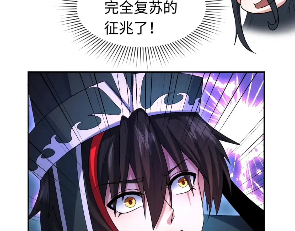第198话 收复南方！93