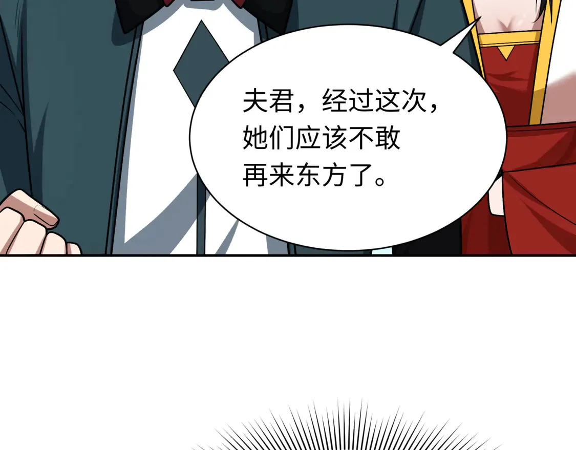 第261话 金字塔危机！68