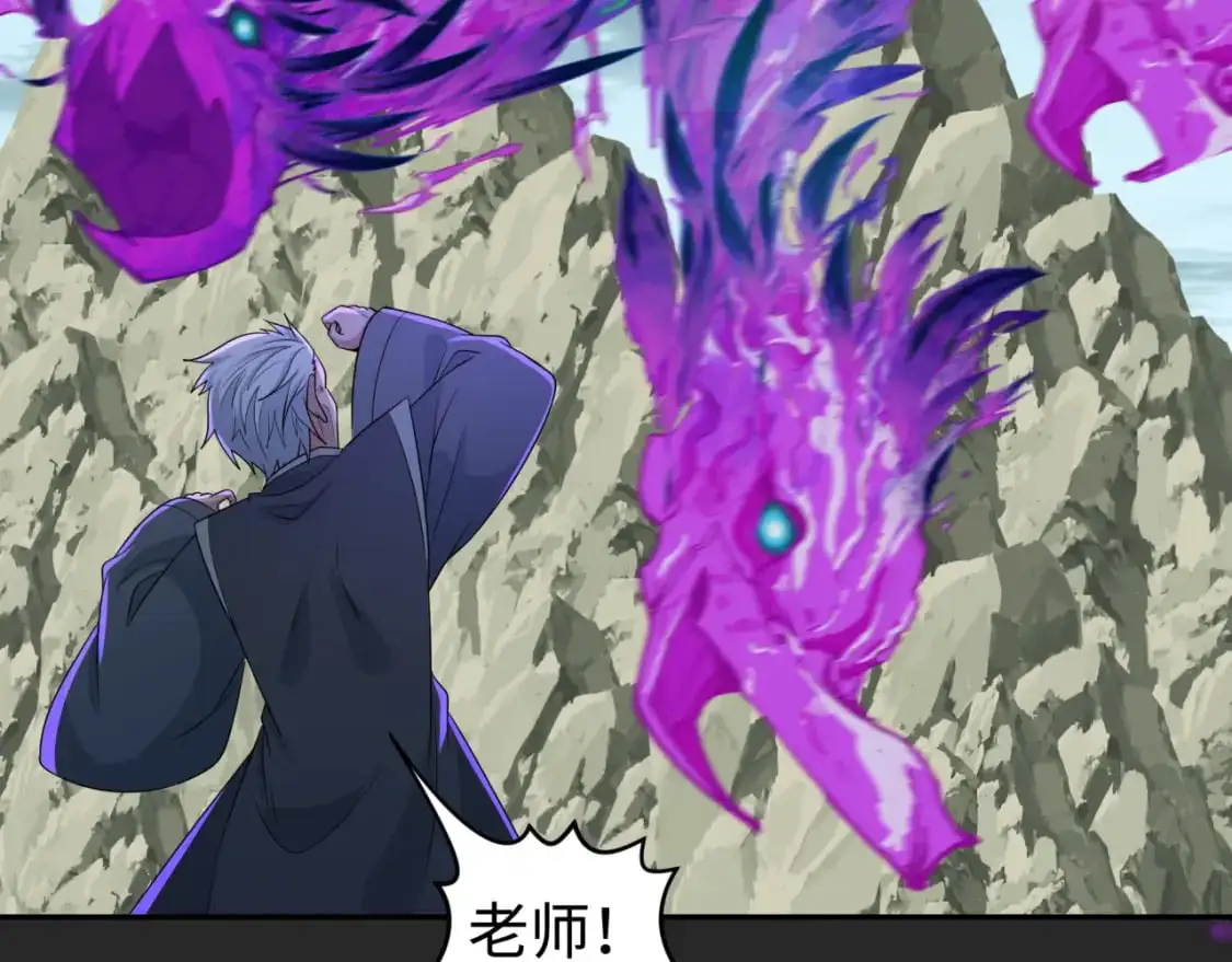 第195话 南方中心城！88